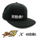 Illustration for article titled Hadouken Your Head With This Sweet Street Fighter Cap